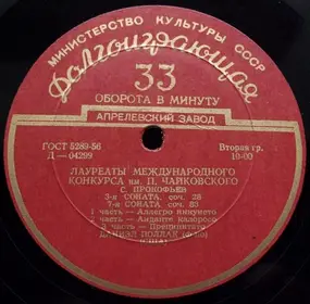 Sergej Prokofjew - Sonatas