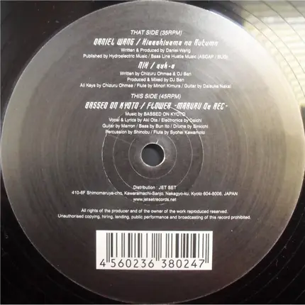 Daniel Wang / Nix / Based On Kyoto - 4 Season Sampler Vol. 1