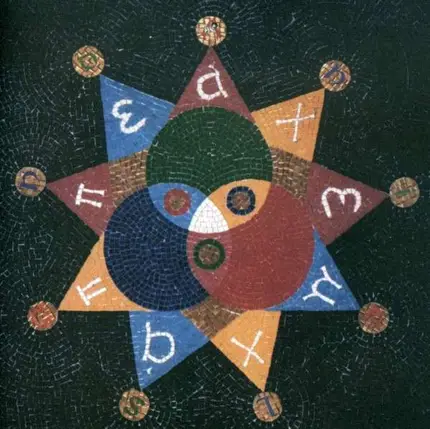 Danielson Famile - Alpha: Tri-Danielson