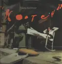 LP - Danny Kortchmar - Kootch - Promo
