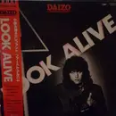LP - Daizo Koshiba & Elephant - Look Alive - OBI