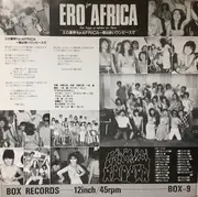 12inch Vinyl Single - Daizy & Let's Go's - Ero For Africa
