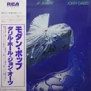 LP - Daryl Hall & John Oates - X-Static