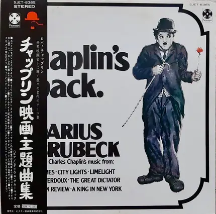 Darius Brubeck - Chaplin's Back