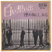 Dark Ducks = Dark Ducks