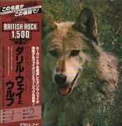 LP - Darryl Way's Wolf - Canis Lupus - + OBI + Insert