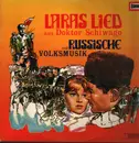 LP - Das Cinema Stage Orchestra a.o. - Laras Lied Aus 'Doktor Schiwago' Und Russische Volksmusik