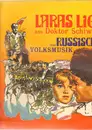 LP - Das Cinema Stage Orchestra... - Laras Lied Aus 'Doktor Schiwago' Und Russische Volksmusik