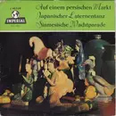 7inch Vinyl Single - Das Große Imperial-Unterhaltungsorchester unter der Leitung von Franz Koschat - Auf Einem Persischen Markt - Japanischer Laternentanz - Siamesische Wachtparade