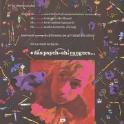 12inch Vinyl Single - Das Psych-Oh! Rangers - The Essential Art Of Communication - EP