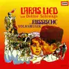 LP - Das Cinema Stage Orchestra... - Laras Lied Aus 'Doktor Schiwago' Und Russische Volksmusik