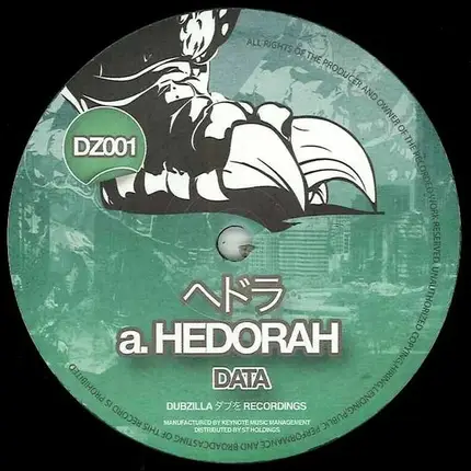 Data - Hedorah