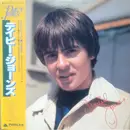 LP - Davy Jones - Davy Jones