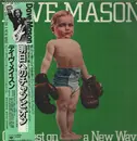 LP - Dave Mason - Old Crest On A New Wave - OBI and Insert included.