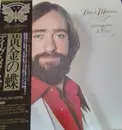 LP - Dave Mason - Mariposa De Oro