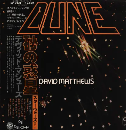 Dave Matthews - Dune