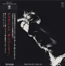 LP - Dave Burrell - Only Me - Piano Solo