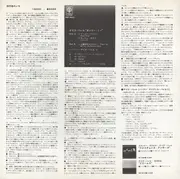 LP - Dave Burrell - Only Me - Piano Solo