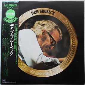 Dave Brubeck - Grand Prix 20