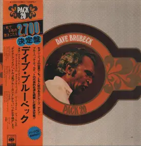 Dave Brubeck - Pack 20