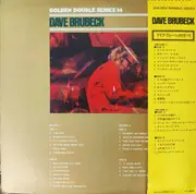 Double LP - Dave Brubeck - デイブ・ブルーベックのすべて