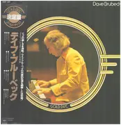 LP - Dave Brubeck - Gold Disc - OBI + BOOKLET