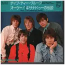 7inch Vinyl Single - Dave Dee, Dozy, Beaky, Mick & Tich - Okay / The Legend Of Xanadu