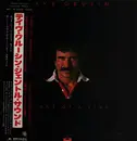 LP - Dave Grusin - ... One Of A Kind - OBI +Insert