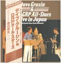 LP - Dave Grusin & The GRP AllStars - Live In Japan with SG Sadao Watanabe - Includes OBI & insert
