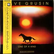 LP - Dave Grusin - One Of A Kind - OBI + Inserts