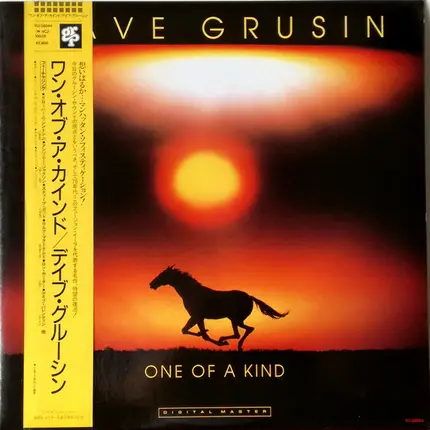 Dave Grusin - One Of A Kind