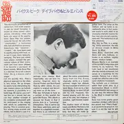 LP - Dave Pike Quartet - Pike's Peak