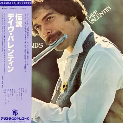 Dave Valentin - Legends
