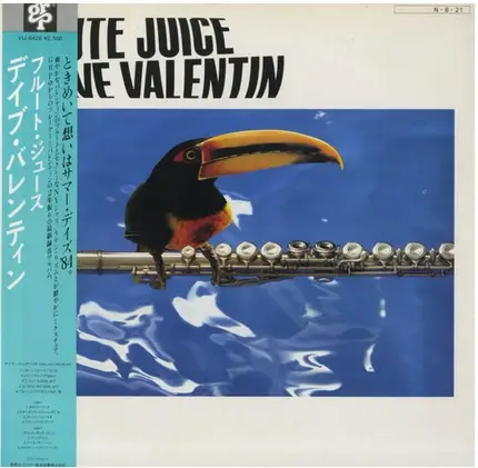 Dave Valentin - Flute Juice
