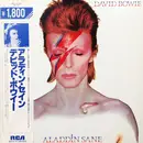 LP - David Bowie = David Bowie - Aladdin Sane = アラディン・セイン