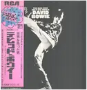 LP - David Bowie - The Man Who Sold The World - OBI