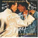 7inch Vinyl Single - David Bowie And Mick Jagger - Dancing In The Street