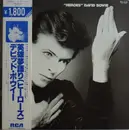 LP - David Bowie - 'Heroes' = 英雄夢語り（ヒーローズ）