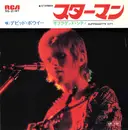 7inch Vinyl Single - David Bowie - スターマン = Starman