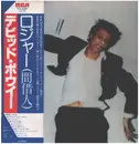 LP - David Bowie - Lodger - Incl. OBI + insert