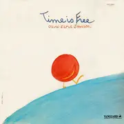 LP - David Earle Johnson - Time Is Free