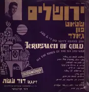 LP - David Eshet - Jerusalem Of Gold / Jerusalem Of Steel = ירושלים שטאט פון גאלד / ירושלים שטאט פון אייזן