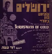 David Eshet - Jerusalem Of Gold / Jerusalem Of Steel = ירושלים שטאט פון גאלד / ירושלים שטאט פון אייזן