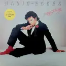 LP - David Essex - Stage - Struck