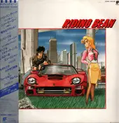 David Garfield And Friends - Riding Bean