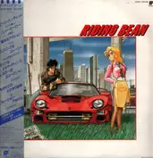 David Garfield And Friends