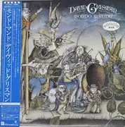 LP - David Grisman - Mondo Mando - Promo. OBI and insert