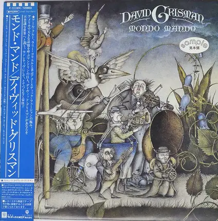 David Grisman - Mondo Mando