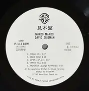 LP - David Grisman - Mondo Mando - Promo. OBI and insert