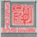 CD - David Harrow - Technova